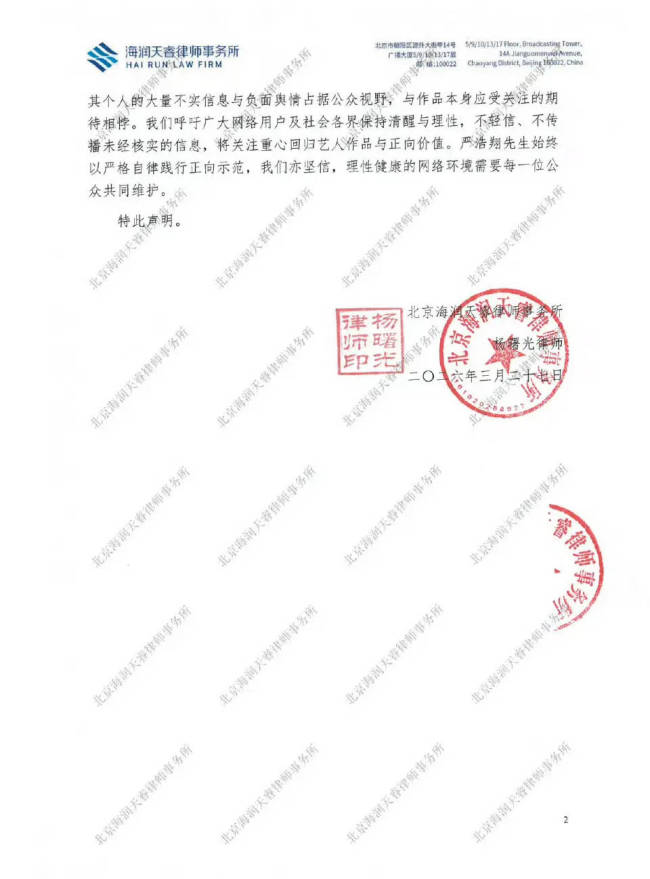 99精品国产综合久久久久五月天