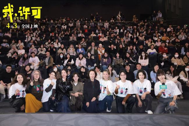 文淇秦海璐新片《我，许可》首映礼大胆开麦“我说了算”