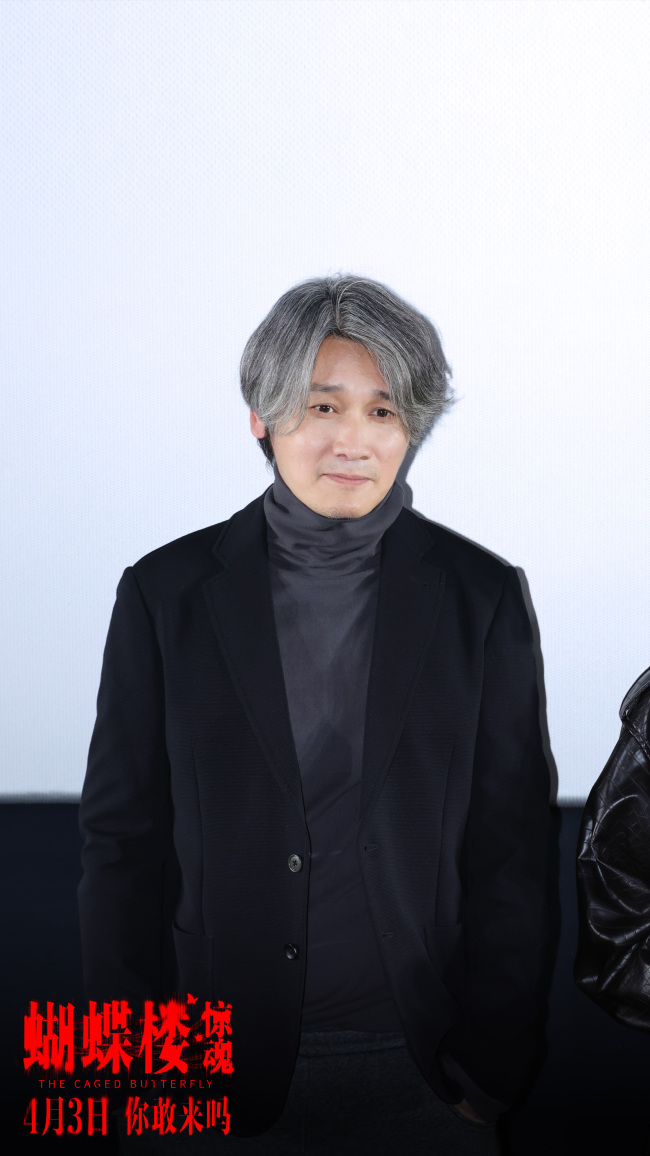 电影《蝴蝶楼·惊魂》北京首映 李梦刘思维姜卓君周铁上演惊魂迷局反杀 