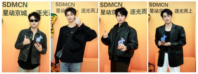 星动京城·逐光而上|SDMCN TOP20主播齐聚北京,荣耀述职,共赴巅峰之约!