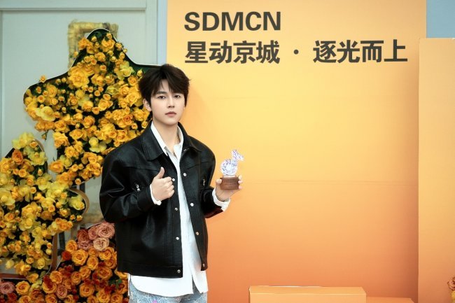 星动京城·逐光而上｜SDMCN TOP20主播齐聚北京，荣耀述职，共赴巅峰之约！