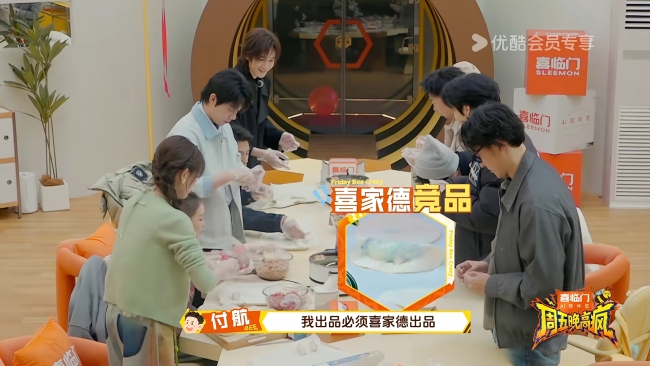 《周五晚高疯》收官！杀青进入无限流循环