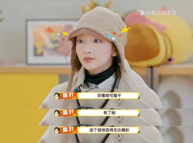 《周五晚高疯》收官！杀青进入无限流循环