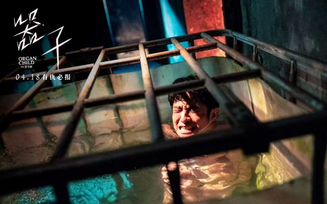 生猛狠片《器子》明日上映！硬核“悍父”张孝全独闯器官黑市怒血开战