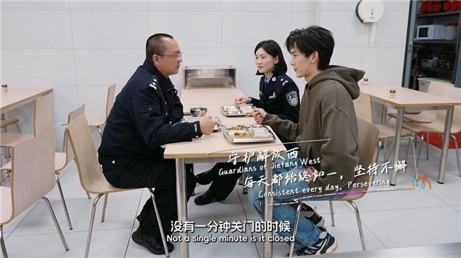 《在长沙，都实现2》走进“网红派出所”，解锁长沙不夜城背后的平安密码