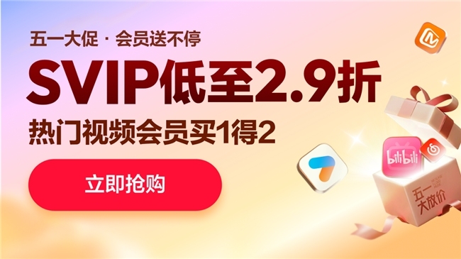网易云音乐十三周年庆 校园分享激励计划“星火计划”正式上线