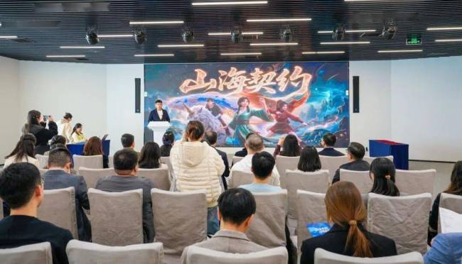 “山海承韵・跨界通寰”中华经典IP招商推介会在宁举办