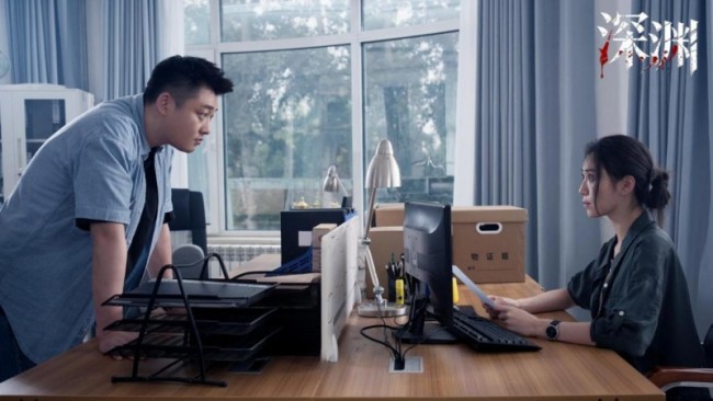 刑侦悬疑剧《深渊》爱奇艺开启预约 张承朱美吉联手破悬案