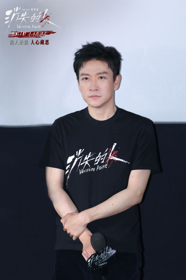 电影《消失的人》首映收获观众好评 惊悚质感与悬疑叙事高能不断