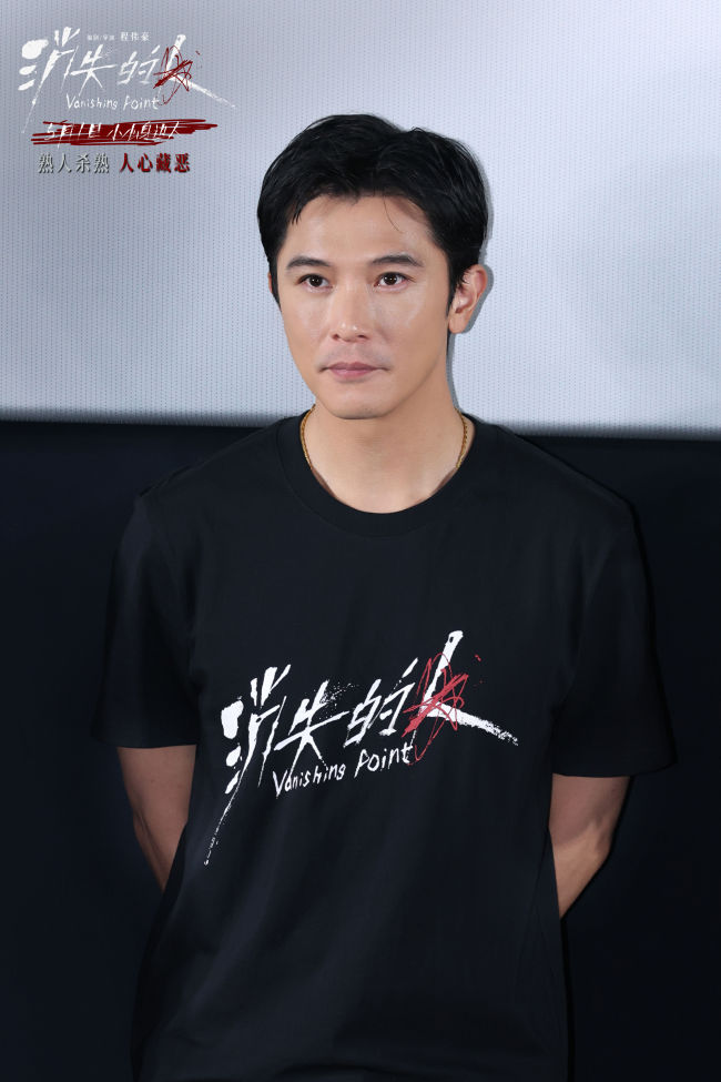 电影《消失的人》首映收获观众好评 惊悚质感与悬疑叙事高能不断
