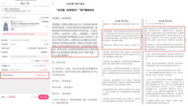 花自己的钱，咋变成了“借”钱花？