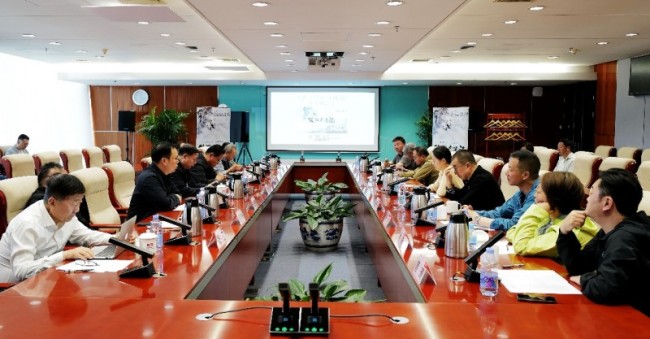 纪录电影《熊猫奇遇记》专家研讨会在京举行