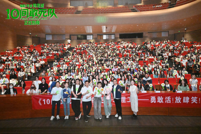 电影《10间敢死队》开启校园路演 蒋龙携主创与师生畅聊不设限
