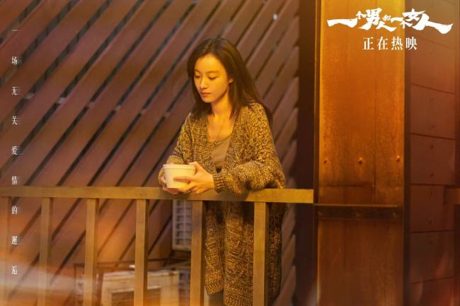 电影《一个男东谈主和一个女东谈主》正在热映!黄渤倪妮诊治每一个奋力生涯的东谈主
