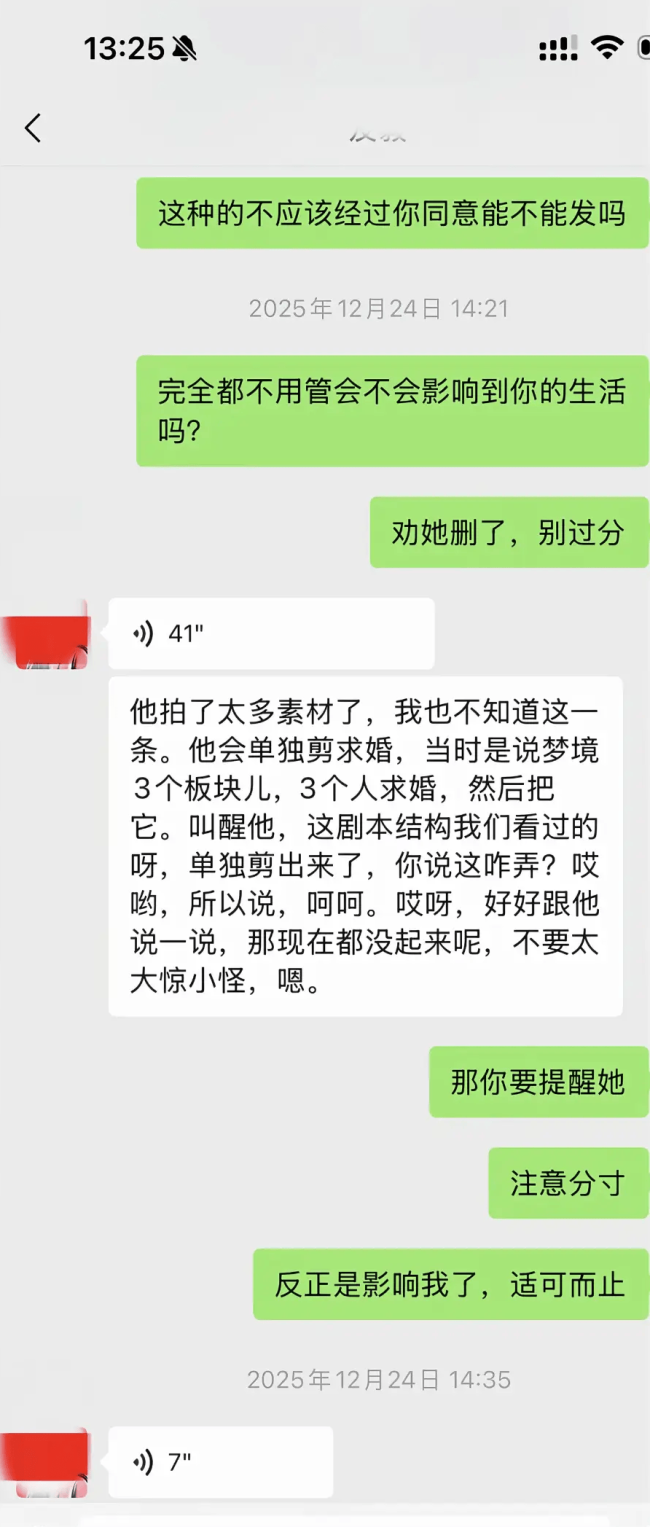 文章配图-2