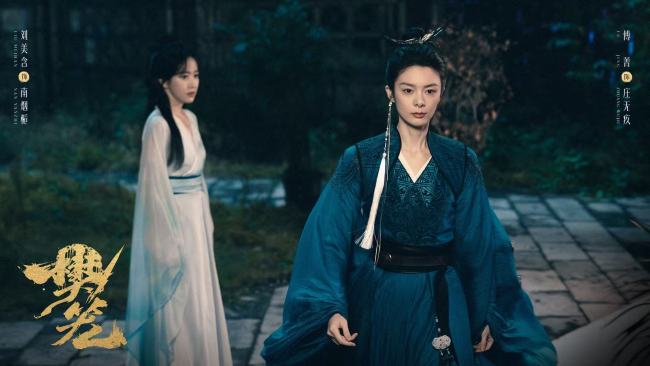 入塔识险恶！《樊笼》5月28日开播 刘美含傅菁双强逆命
