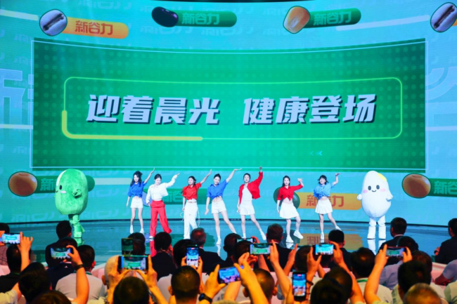 聚焦健康主食升级，中粮“新谷力”系列全新上市