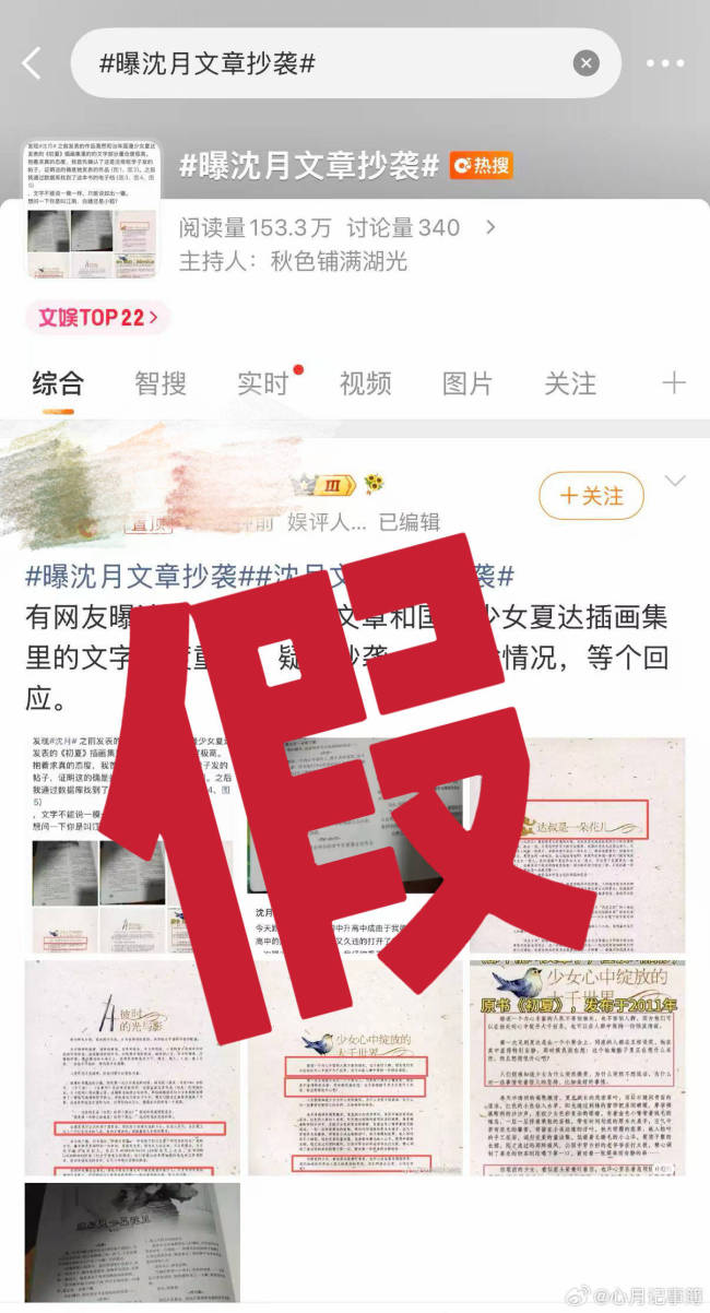 文章配图-3