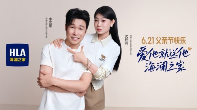 小沈阳&女儿沈佳润：“幼稚”背后，是另一种“顶配”父女关系