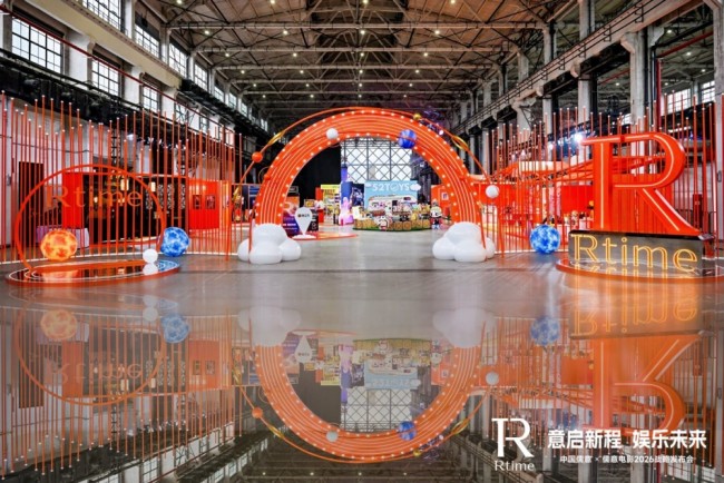 儒意电影推出“六星影城” 打造城市潮流文化新地标