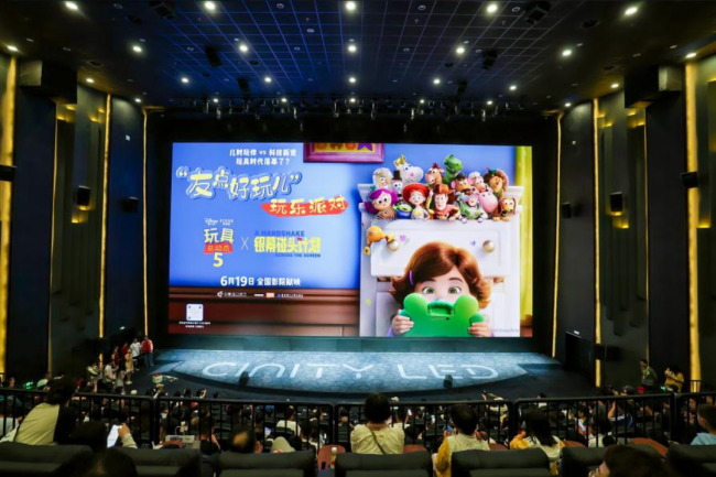 《玩具总动员5》上映首日 中影“银幕碰头计划”打造“友点好玩儿”玩乐派对