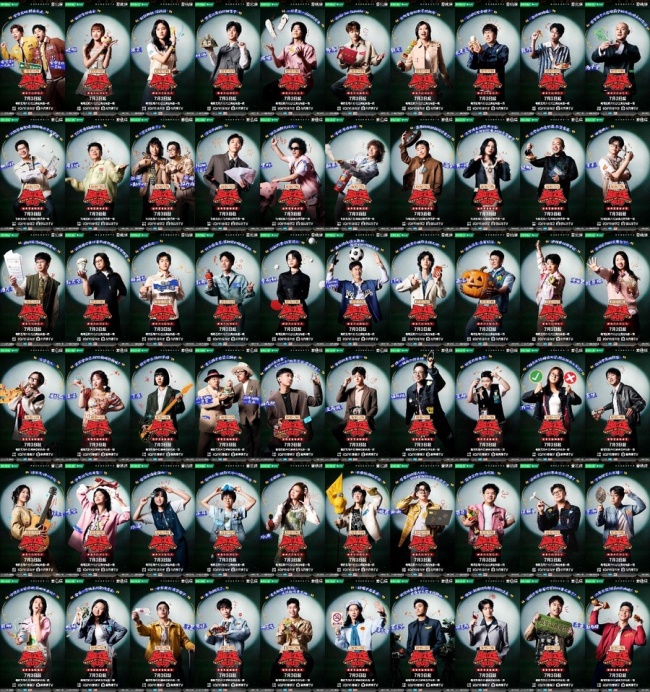 《喜剧之王单口季3》7月3日开播，郭麒麟黄渤马思纯陈鲁豫欢聚一堂