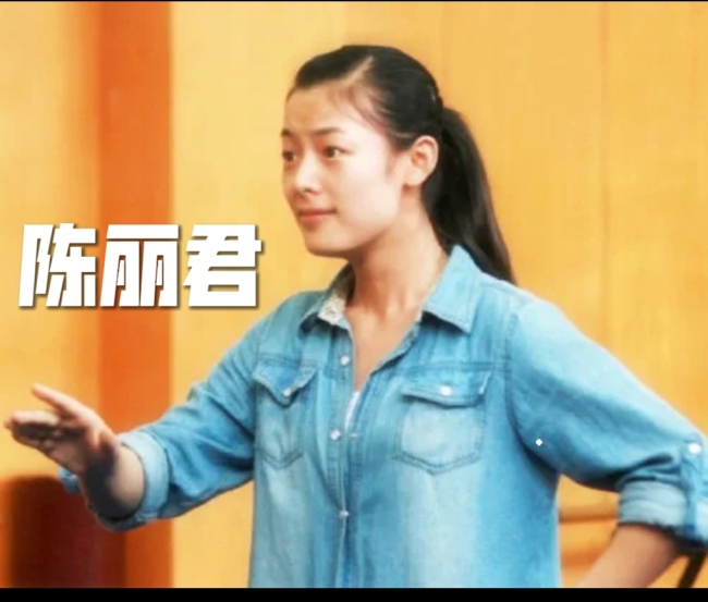 陈丽君妆前妆后反差巨大，戏曲妆造与厚底靴大幅改变整体观感