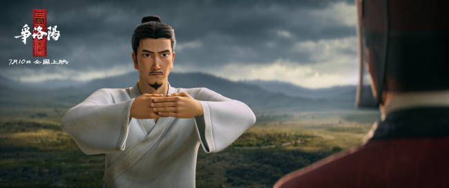追光动画新作《三国第一部:争洛阳》北京首映礼视听心灵双重震撼好评如潮 片尾曲MV唤醒几代人的三国记忆