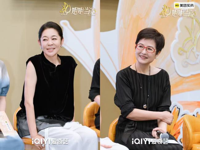 撕掉标签直面生活难题！爱奇艺《姐姐当家2》五位姐姐解锁多面人生