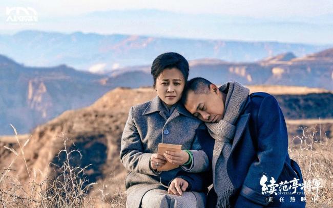 《续范亭将军》口碑持续升温:历史细节叩击人心 演员表演备受推崇