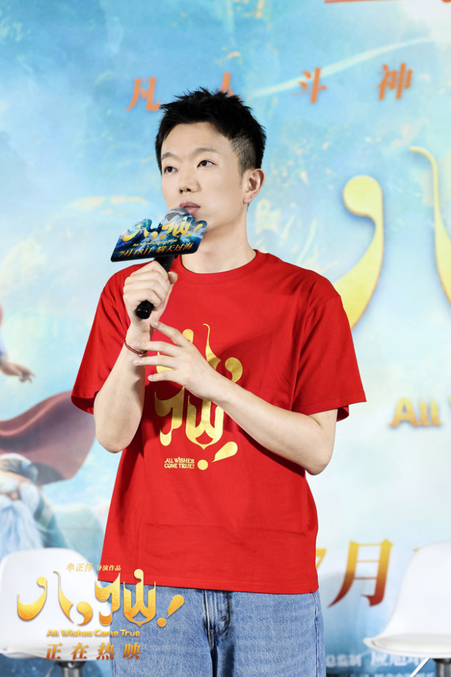 电影《八仙!》上海特别放映好评如潮主创与观众热聊“凡人成仙”
