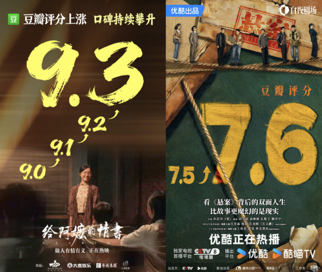 《九门》证明了真人演员的不可替代吗 坚持用真人是对内容的敬畏