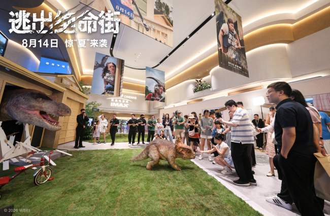 《逃出绝命街》中国首映引爆口碑狂潮恐龙大片暑期必看(图2)
