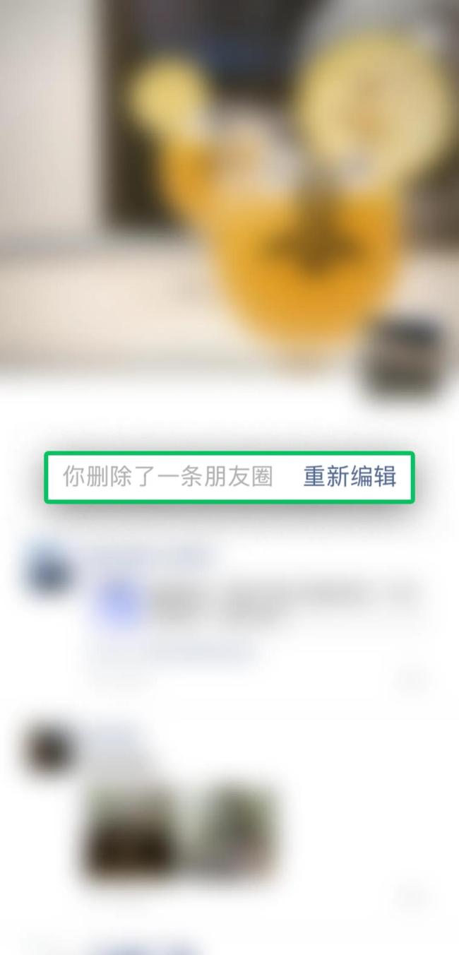 微信转账,有新变化!