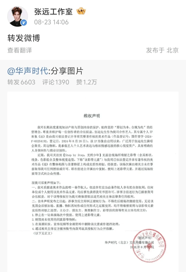 文章配图-1