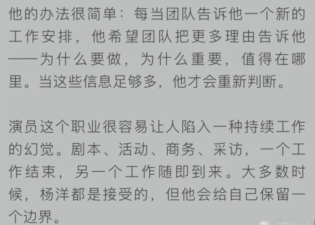 文章配图-4