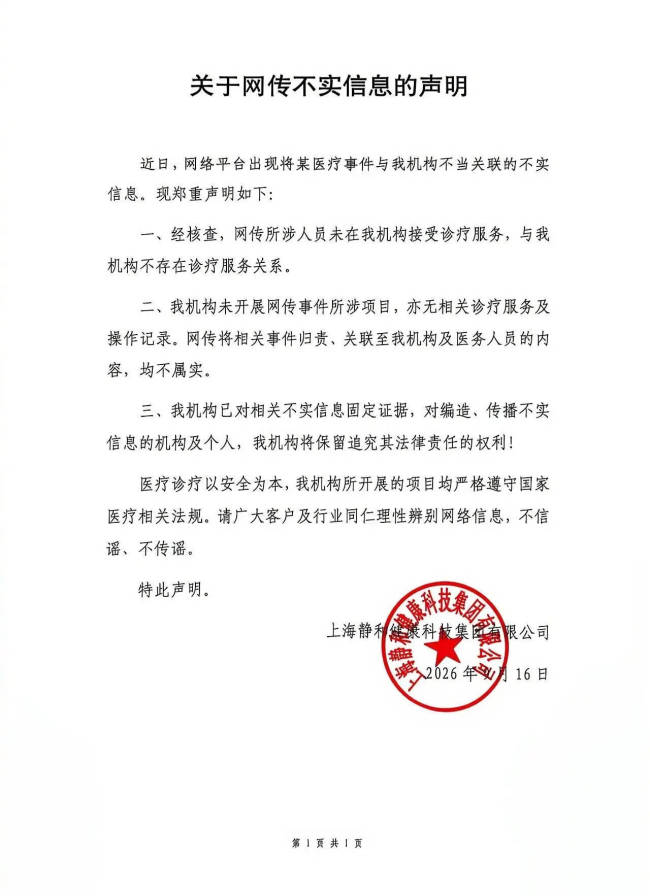 文章配图-2
