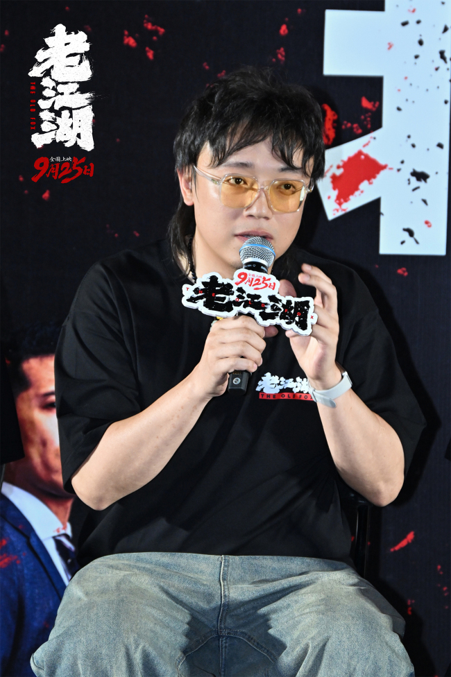 于谦梁家辉齐聚首映！现场还原《老江湖》善恶较量