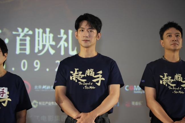 电影《凝脂手》北京首映礼中秋举行 胡玫携主创礼赞平凡劳动者