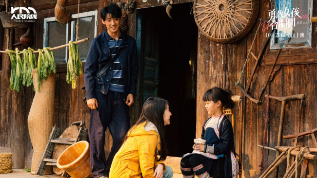 电影《勇敢女孩合唱团》定档10月20日全国人民院线公映