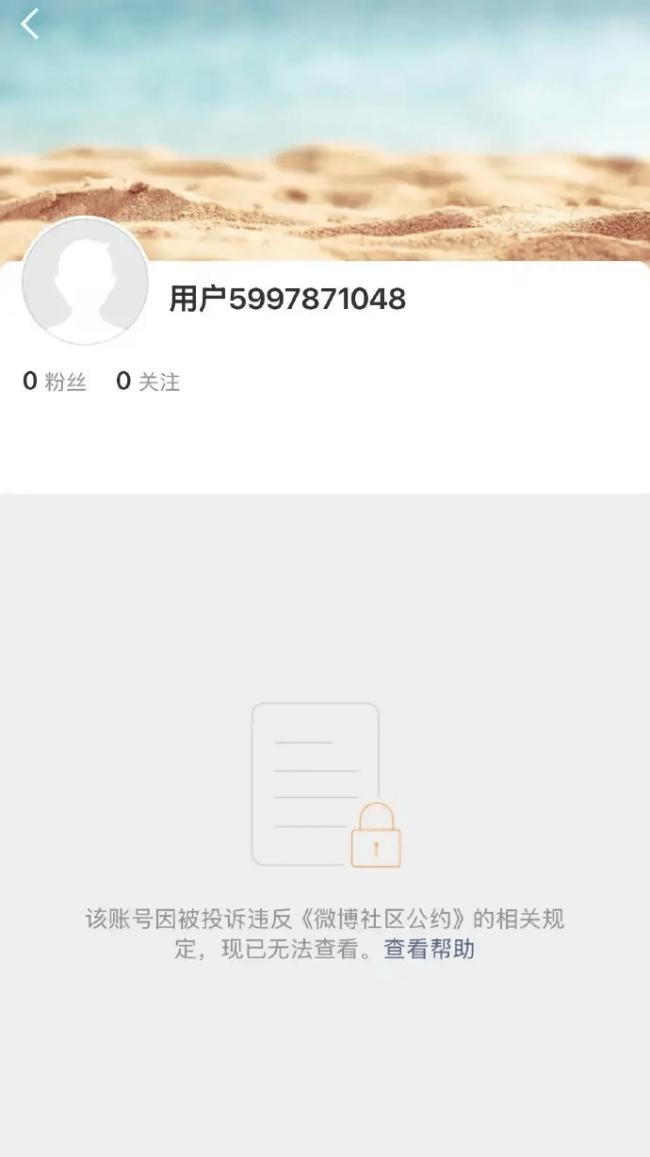 文章配图-2