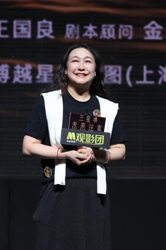 电影《三星堆:未来往事》成功举办影片首映北京特别放映活动