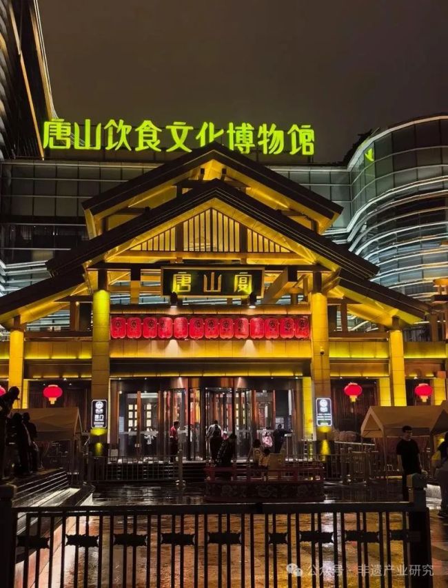 唐山宴与河头老街：文旅融合的创新实践与启示