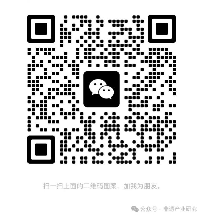 首届《非遗从业认证证书》“中医中药类从业者”招生说明