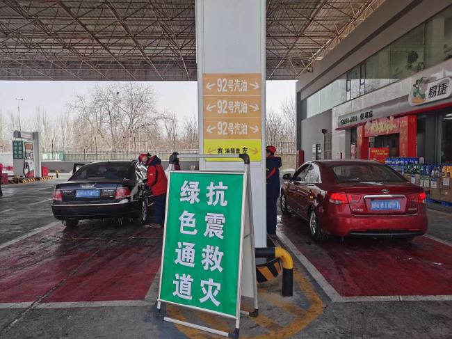 203座加油站开通绿通，中国石化保障乌什抗震救灾
