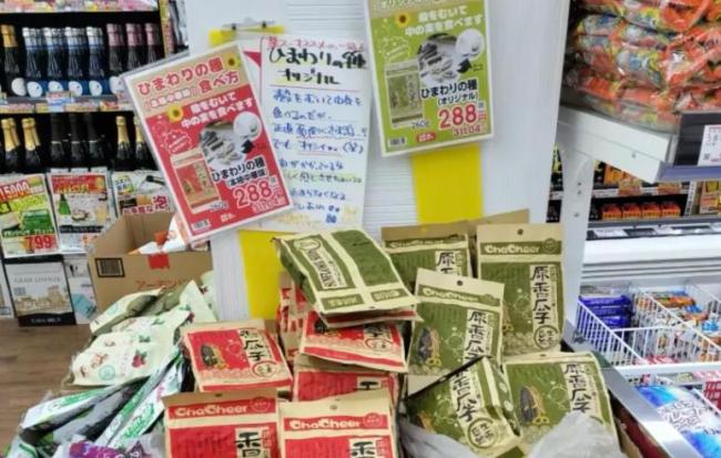 日本业务超市一角图片来源：小鱼在东京 小红书