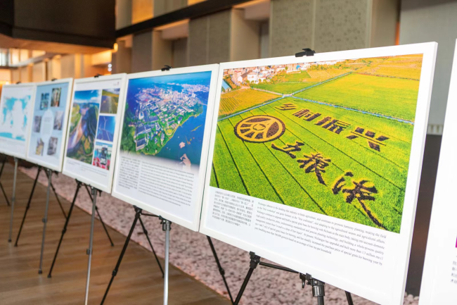 图为五粮液生态园区全景图、五粮液酿酒专用粮基地图片亮相四川省图片展