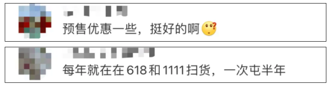 4月就"618"了？平台：一旦发现价格低，必须拉齐！