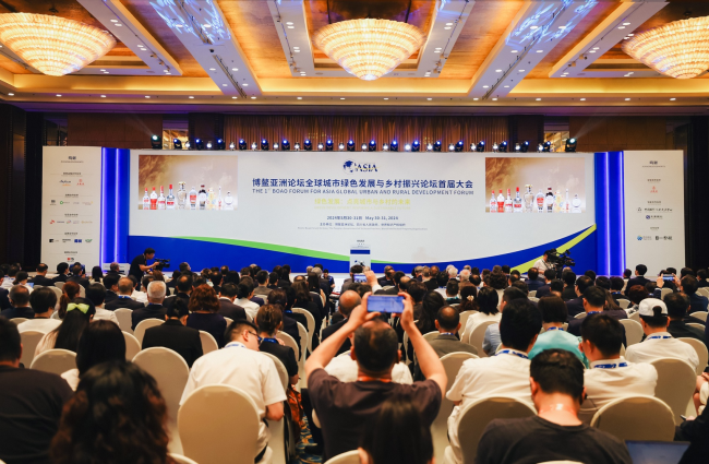  Wuliangye Joins Hands with Boao Forum for Asia to Discuss Global Sustainable Development