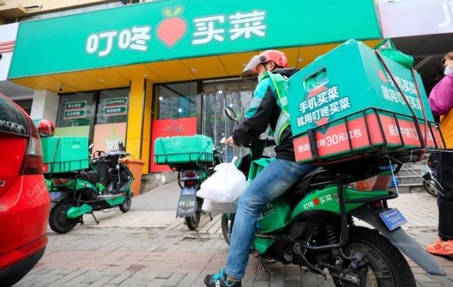 叮咚买菜北京区域减亏近900万